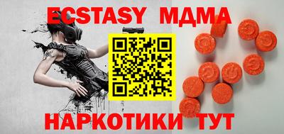 круглые Чапаевск