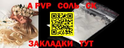 круглые Чебоксары