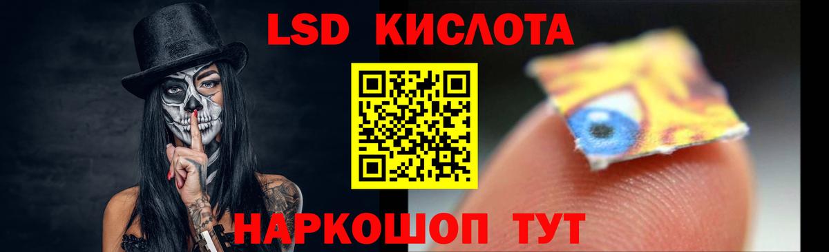 LSD-25 экстази ecstasy  Вход с VPN  Сафоново  Лсд 25 экстази кислота 